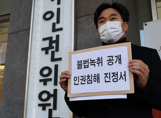 법치주의바로세우기행동연대(법세련) 이종배 대표가 17일 국가인권위에 MBC 인권침해 진정서를 제출하기에 앞서 기자회견을 하고 있다. MBC '스트레이트'는 16일 국민의힘 윤석열 대선 후보의 배우자 김건희 씨의 '7시간 전화 통화' 녹음 파일을 방송했다. <연합뉴스>